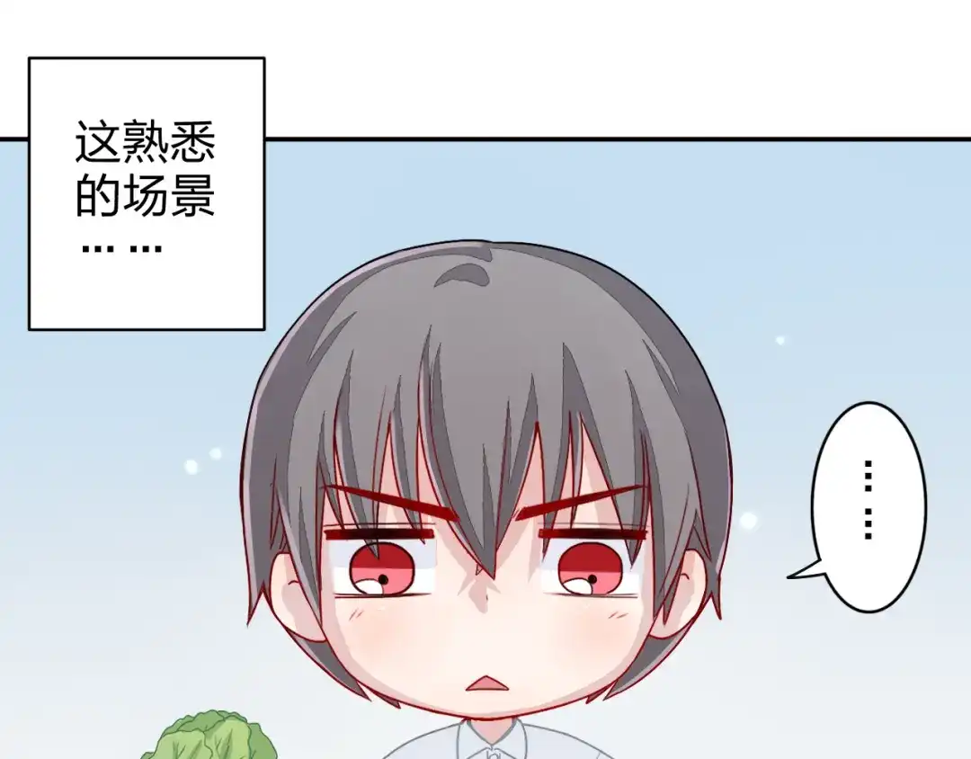 正太快走开！ 第3话 正太变成了裸体美少年！ 第17页