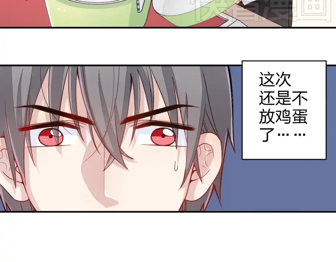正太快走开！ 第3话 正太变成了裸体美少年！ 第8页