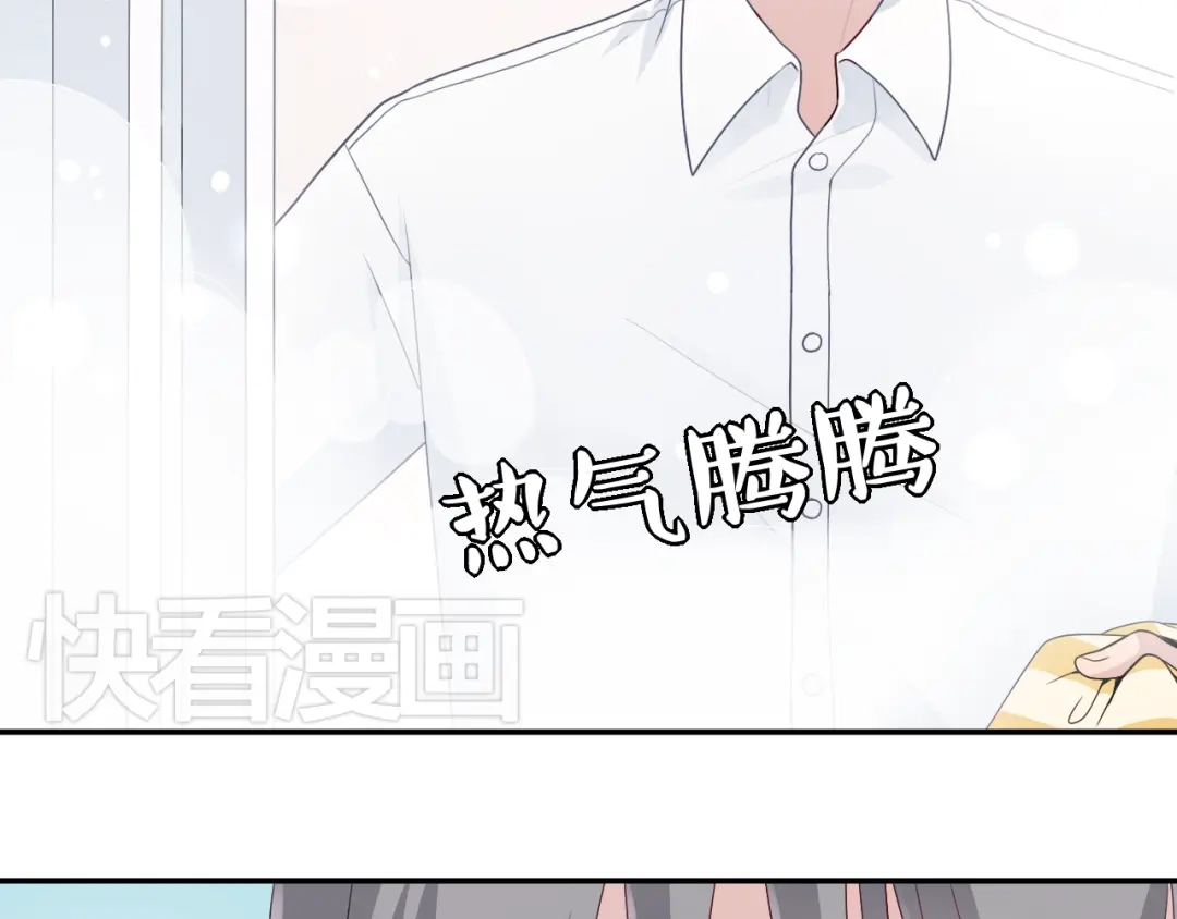 正太快走开！ 第3话 正太变成了裸体美少年！ 第54页