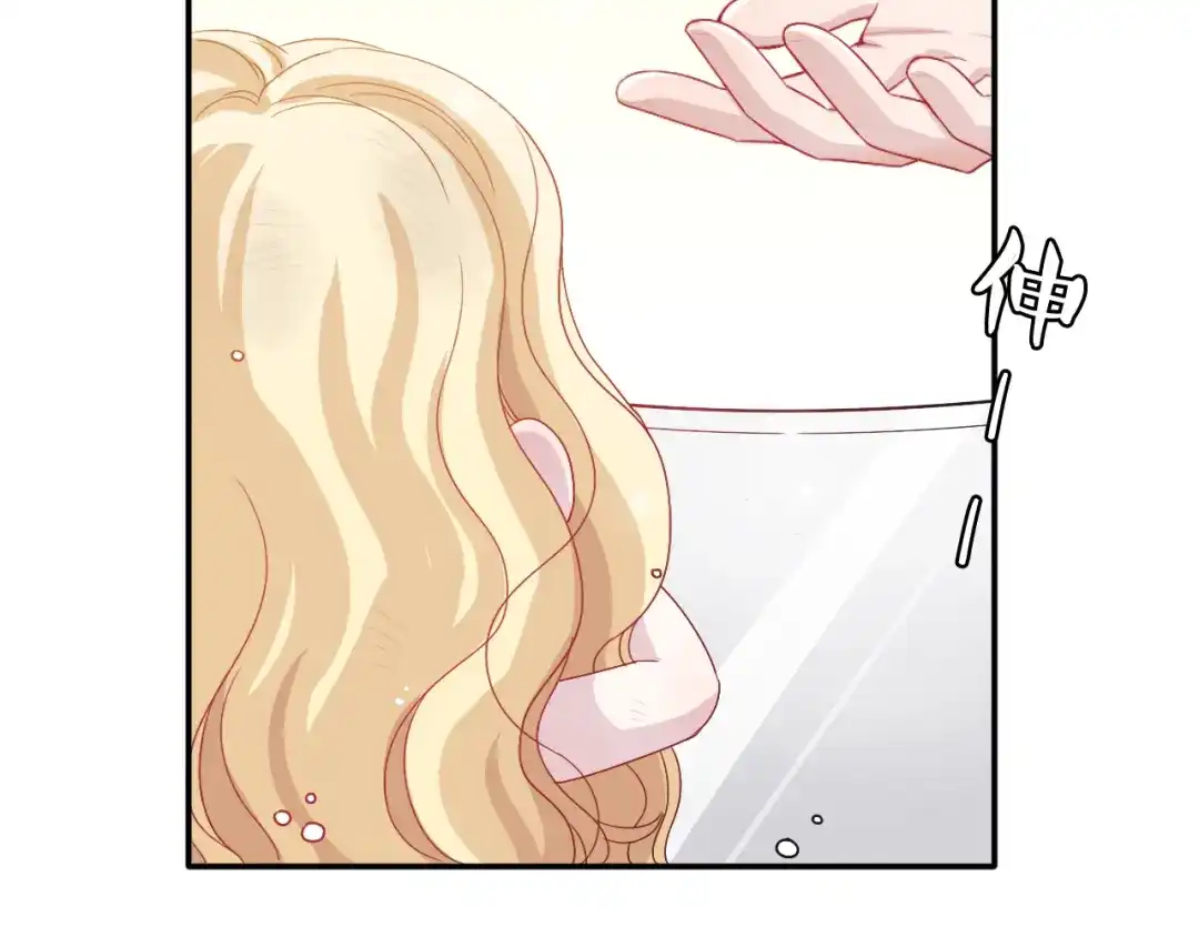 正太快走开！ 第3话 正太变成了裸体美少年！ 第30页