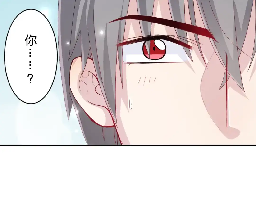 正太快走开！ 第3话 正太变成了裸体美少年！ 第55页