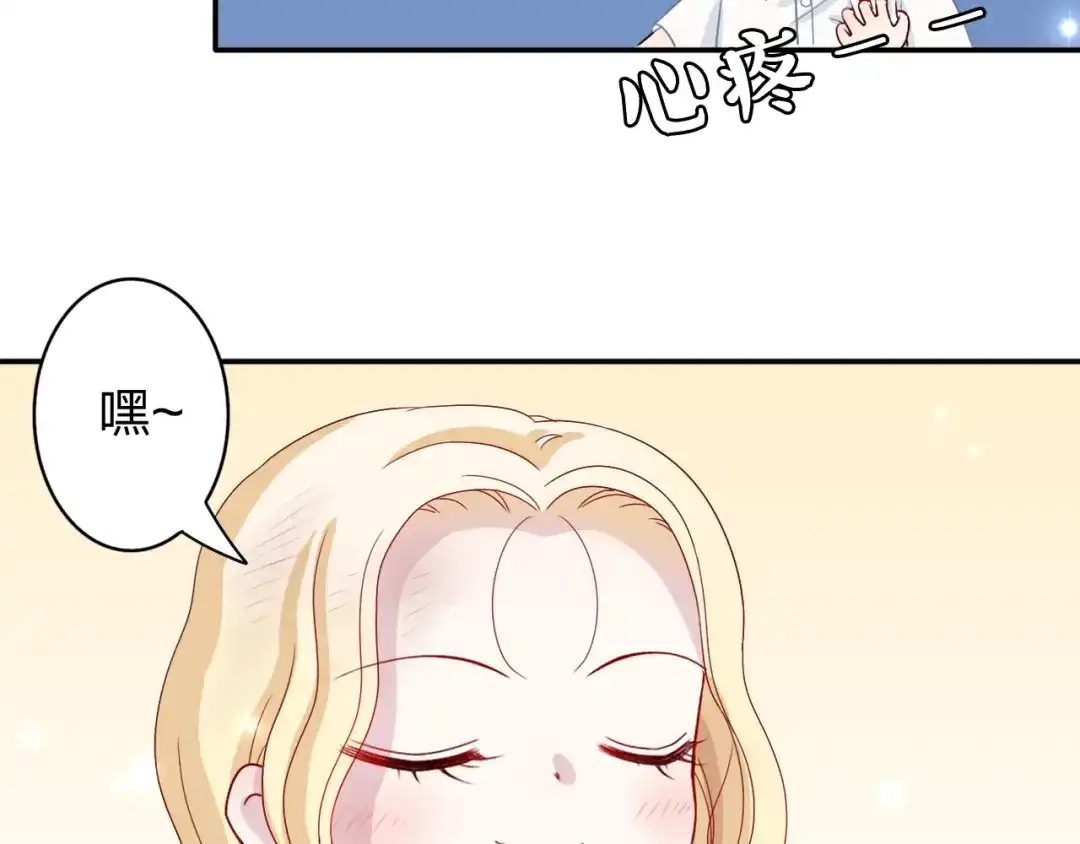 正太快走开！ 第3话 正太变成了裸体美少年！ 第34页