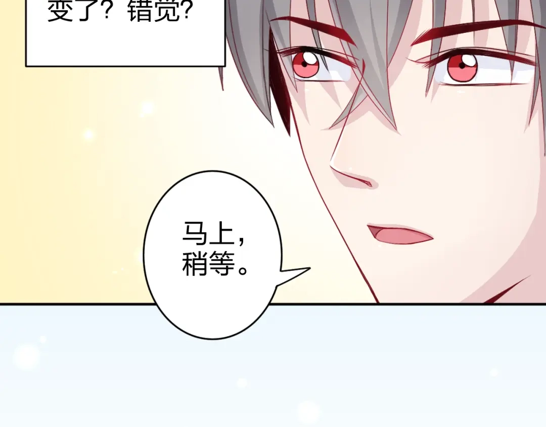 正太快走开！ 第3话 正太变成了裸体美少年！ 第51页