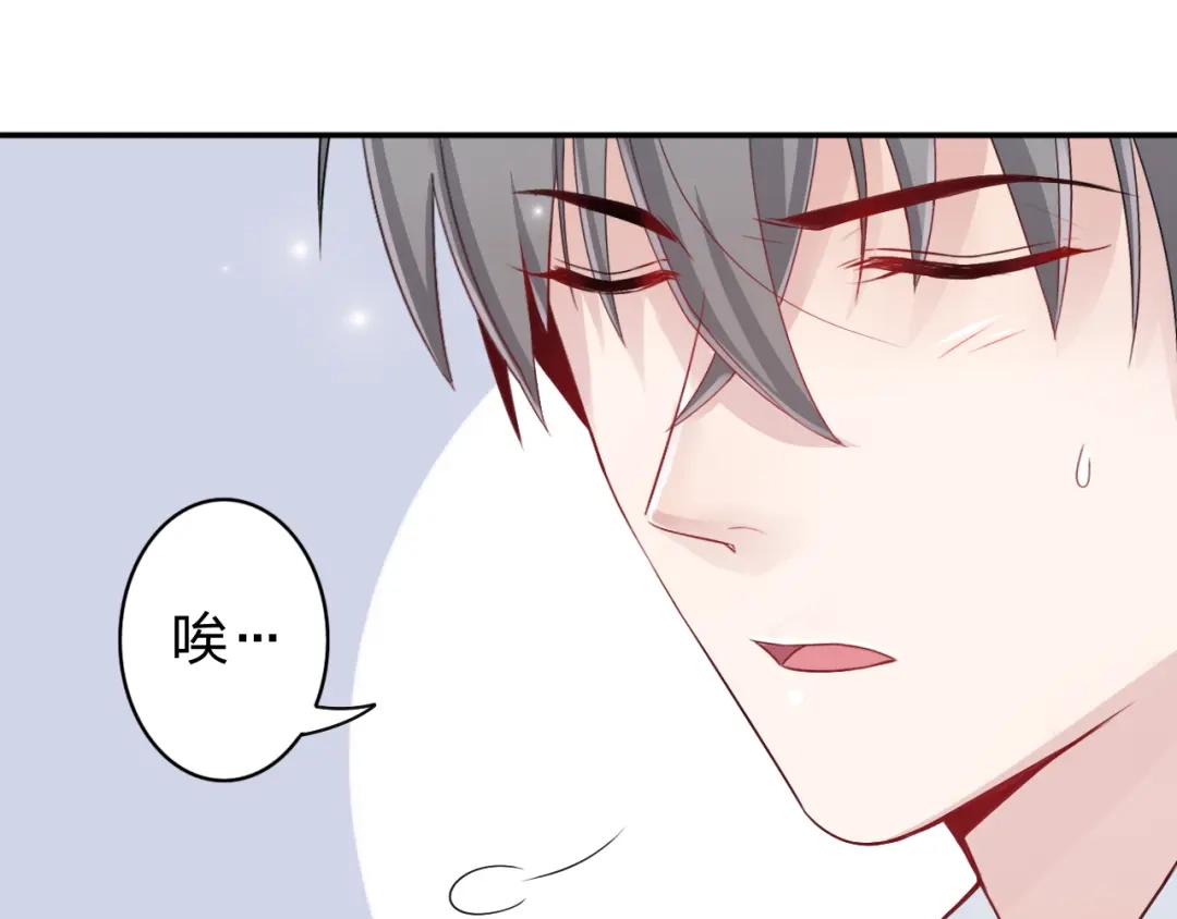 正太快走开！ 第3话 正太变成了裸体美少年！ 第28页