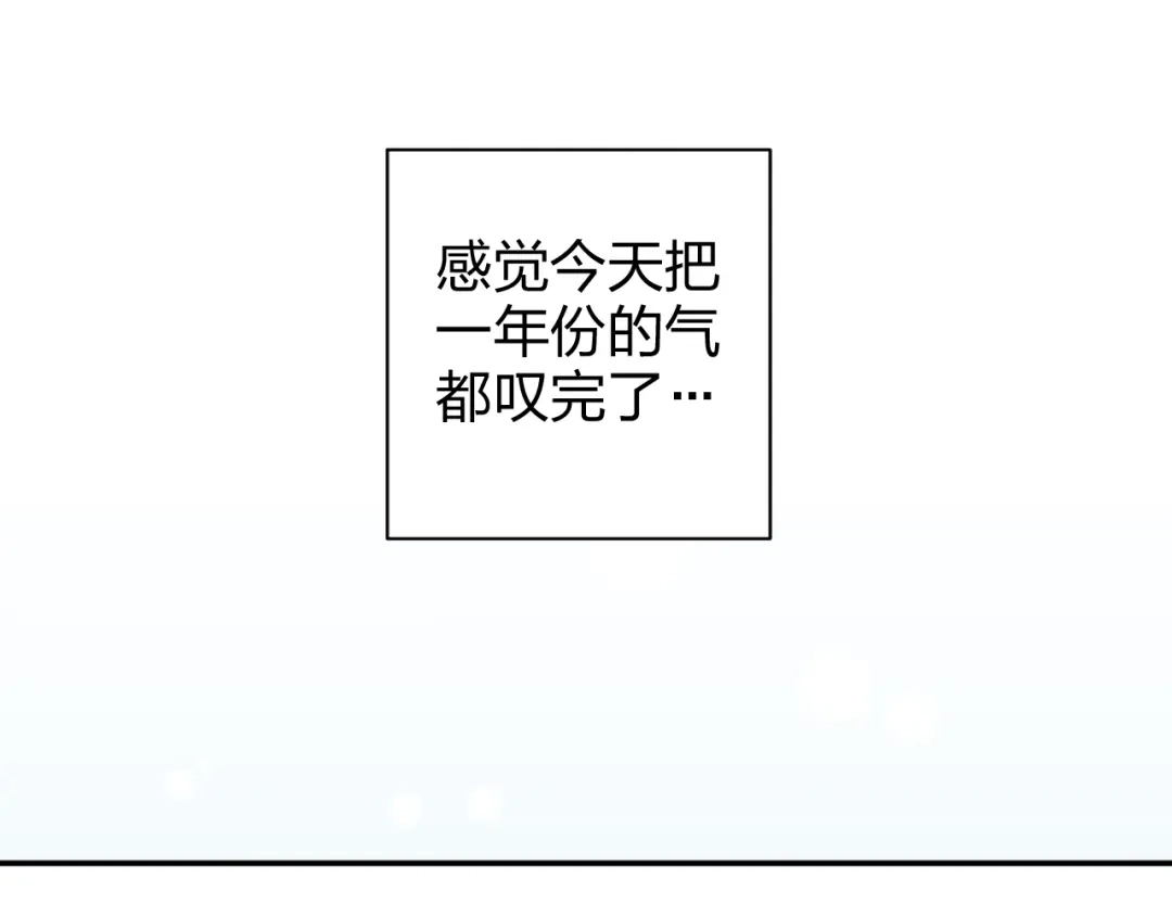 正太快走开！ 第3话 正太变成了裸体美少年！ 第49页