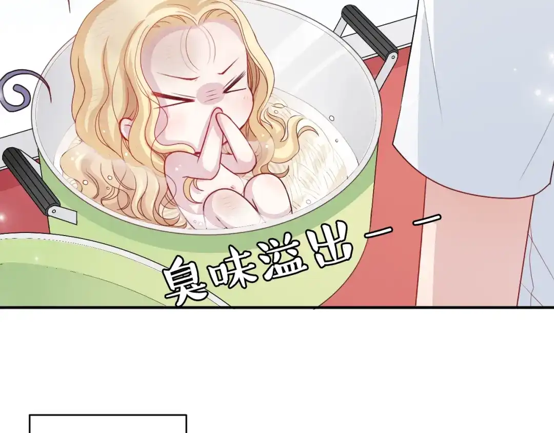 正太快走开！ 第3话 正太变成了裸体美少年！ 第26页