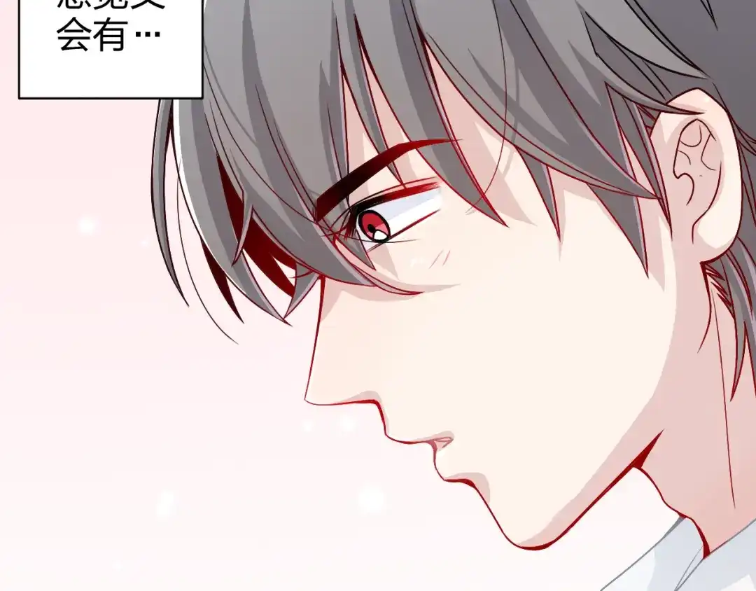 正太快走开！ 第3话 正太变成了裸体美少年！ 第11页