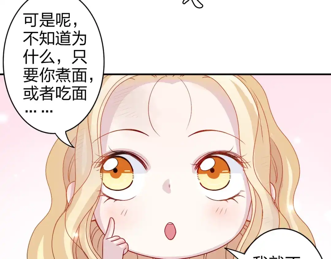 正太快走开！ 第3话 正太变成了裸体美少年！ 第21页