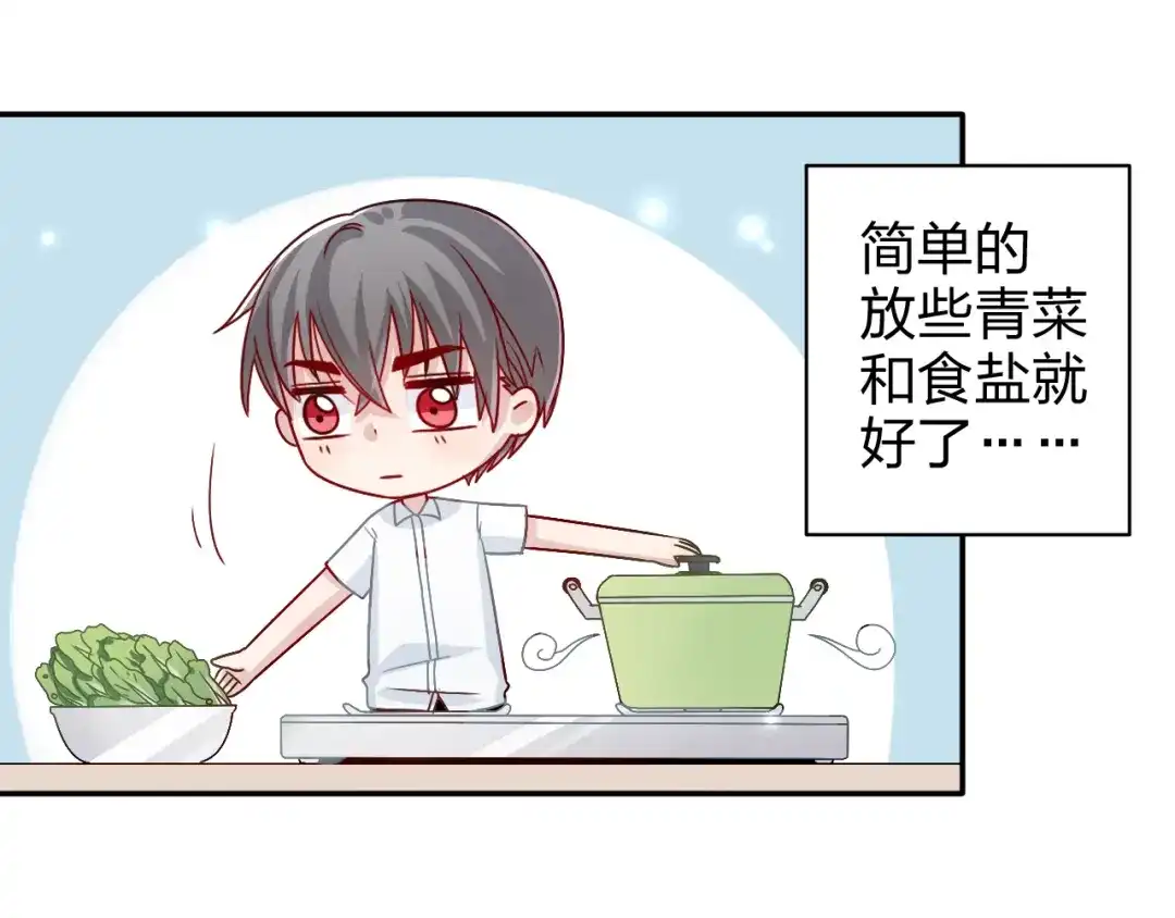正太快走开！ 第3话 正太变成了裸体美少年！ 第9页