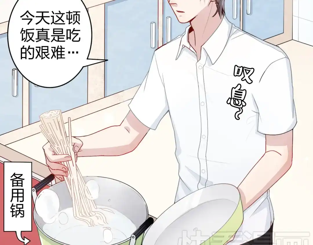 正太快走开！ 第3话 正太变成了裸体美少年！ 第7页