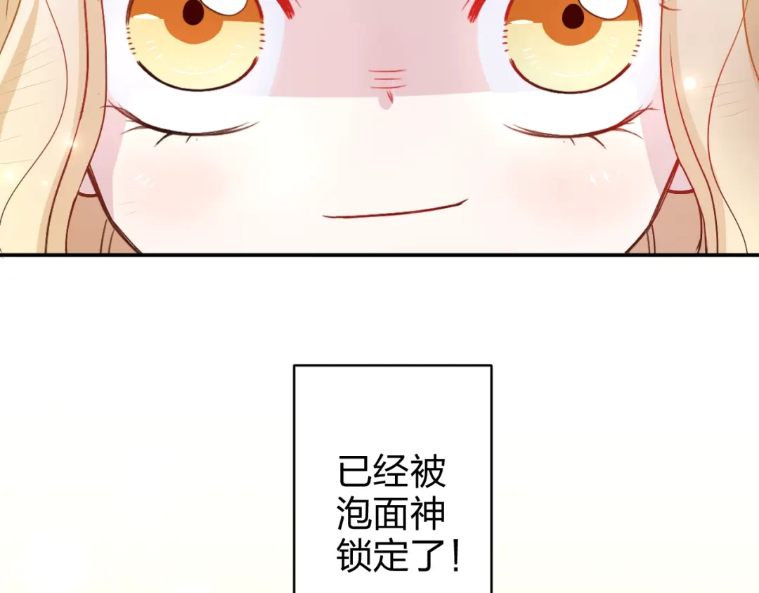正太快走开！ 第3话 正太变成了裸体美少年！ 第3页
