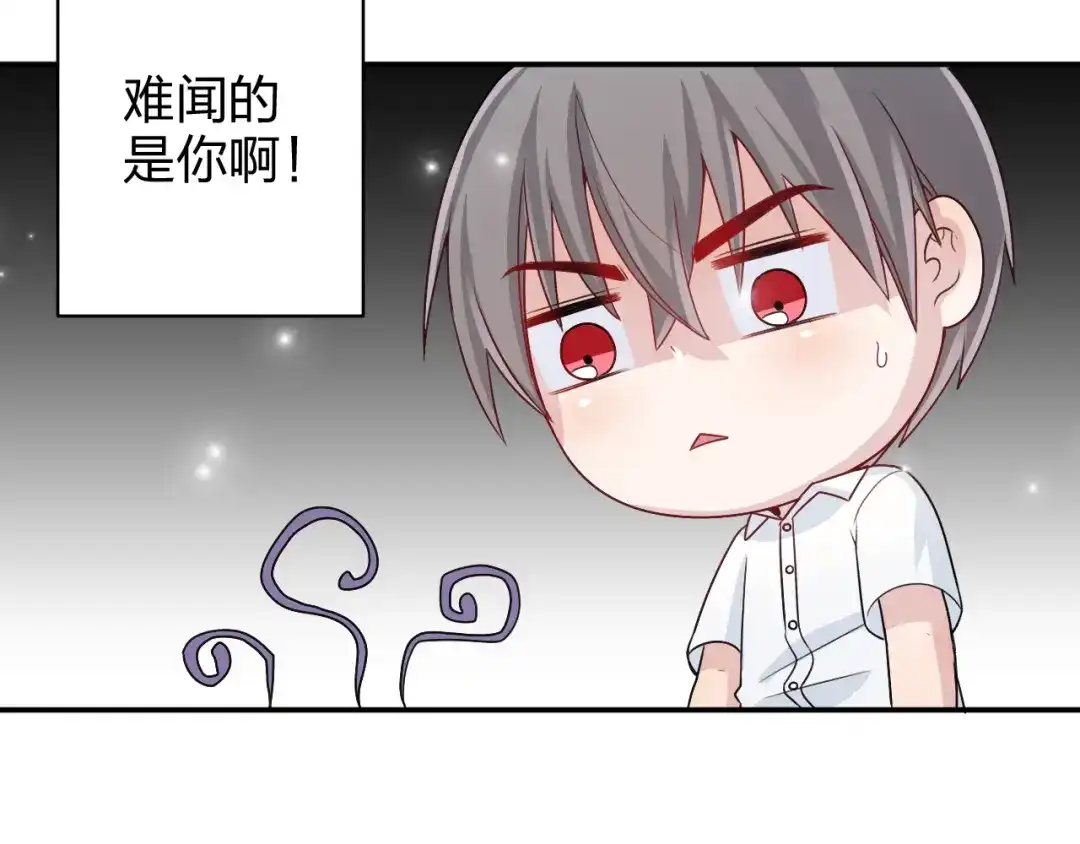 正太快走开！ 第3话 正太变成了裸体美少年！ 第27页