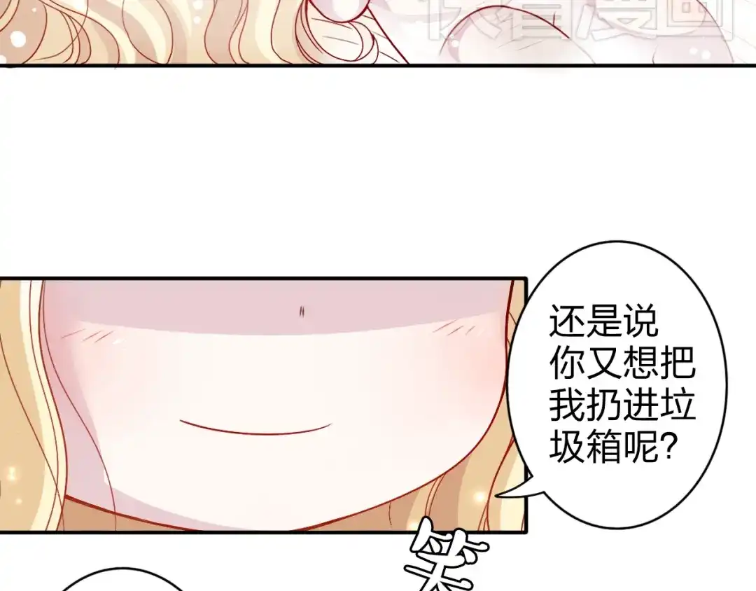 正太快走开！ 第3话 正太变成了裸体美少年！ 第20页