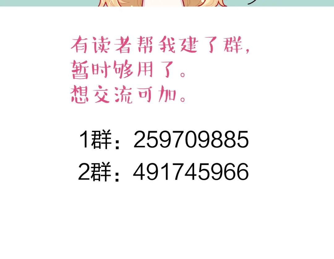 正太快走开！ 第3话 正太变成了裸体美少年！ 第58页