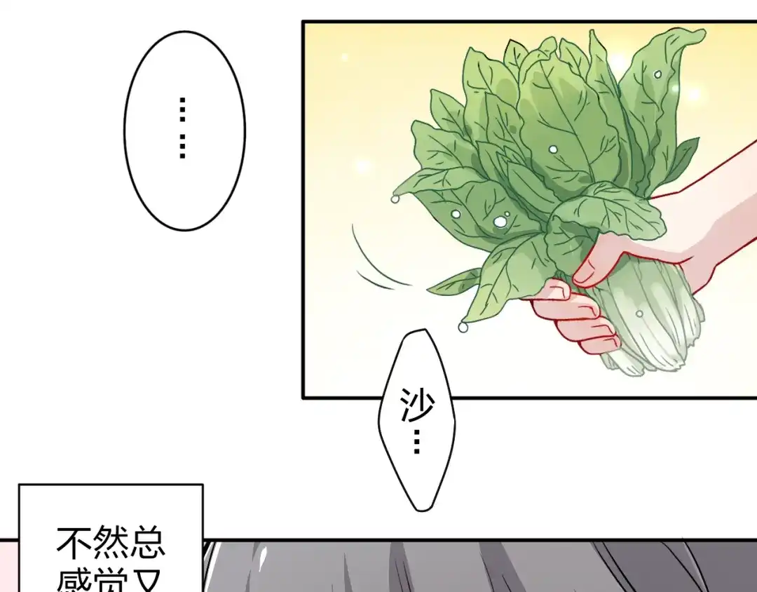 正太快走开！ 第3话 正太变成了裸体美少年！ 第10页