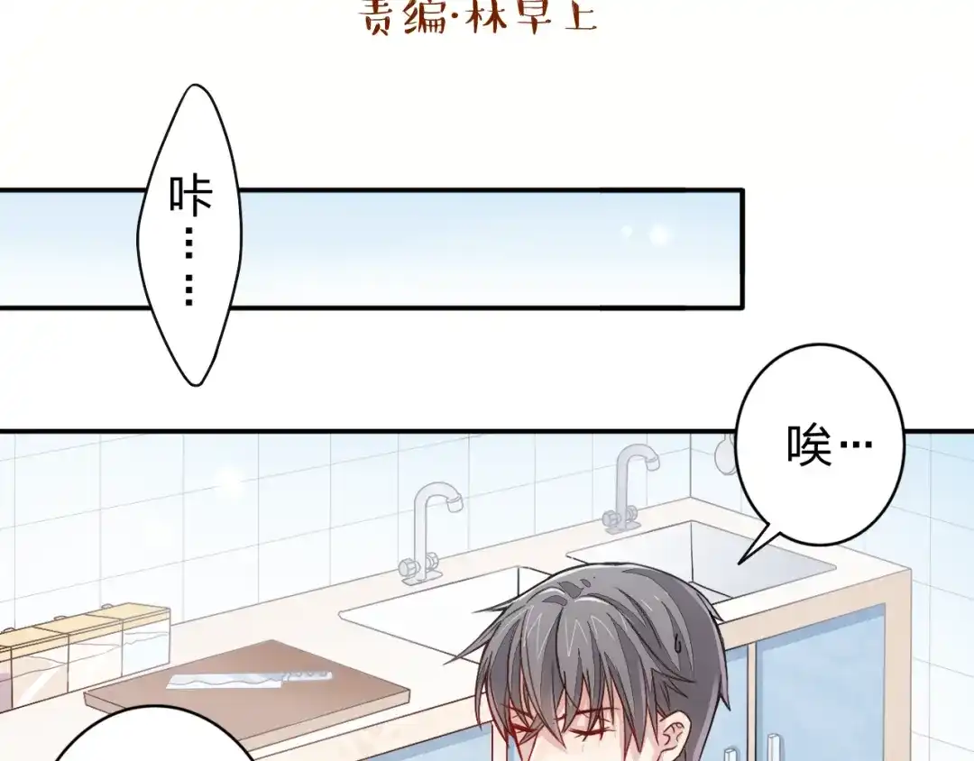 正太快走开！ 第3话 正太变成了裸体美少年！ 第6页