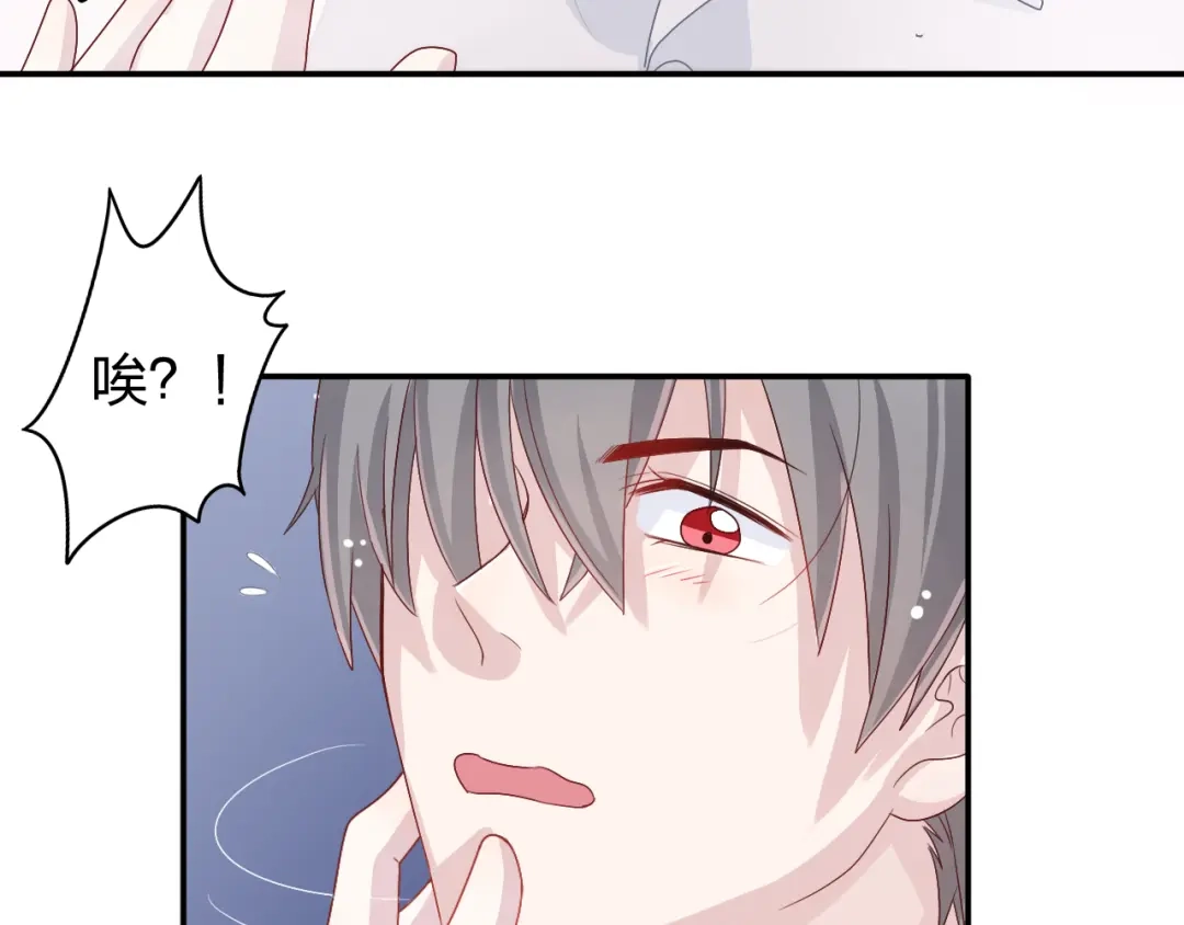 正太快走开！ 第4话 我会对你负责的！ 第16页