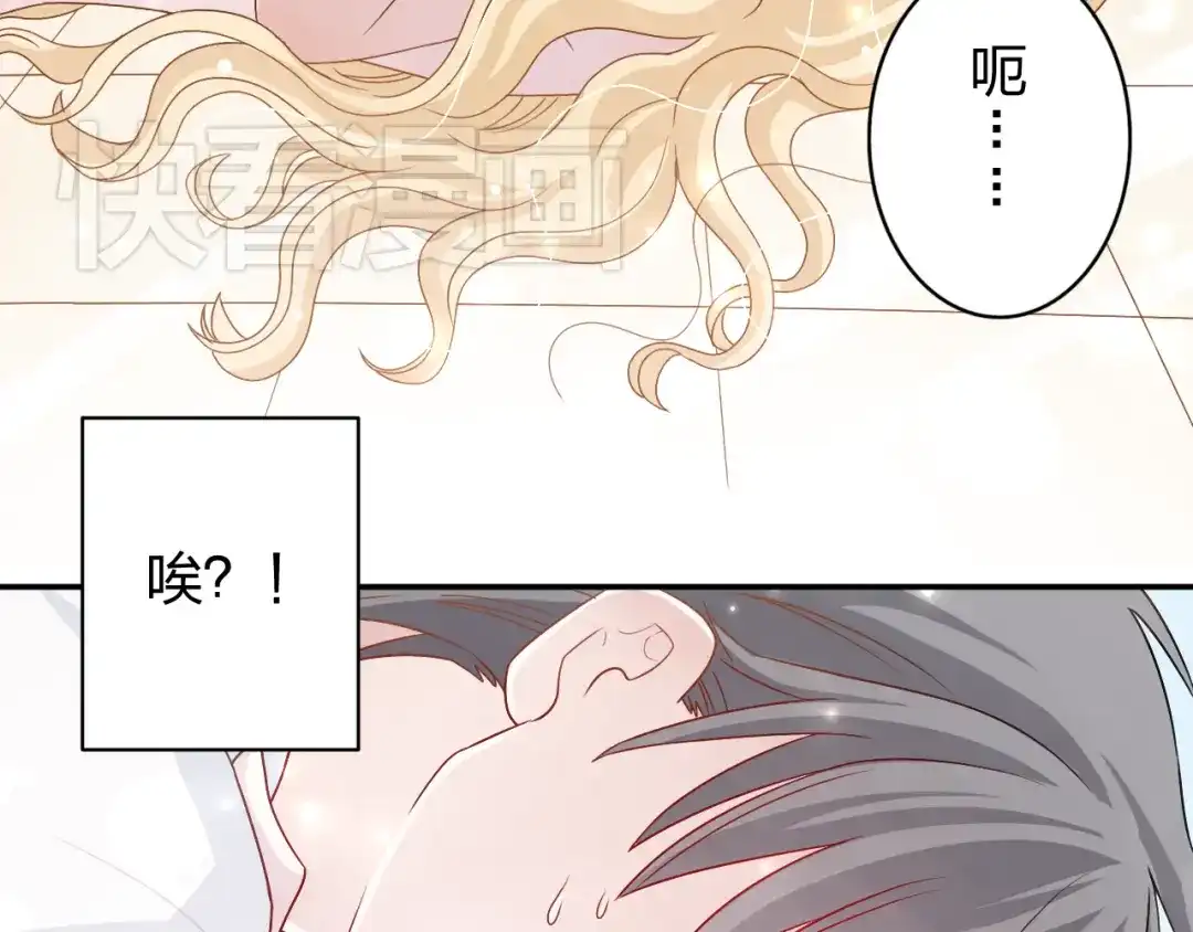 正太快走开！ 第4话 我会对你负责的！ 第34页