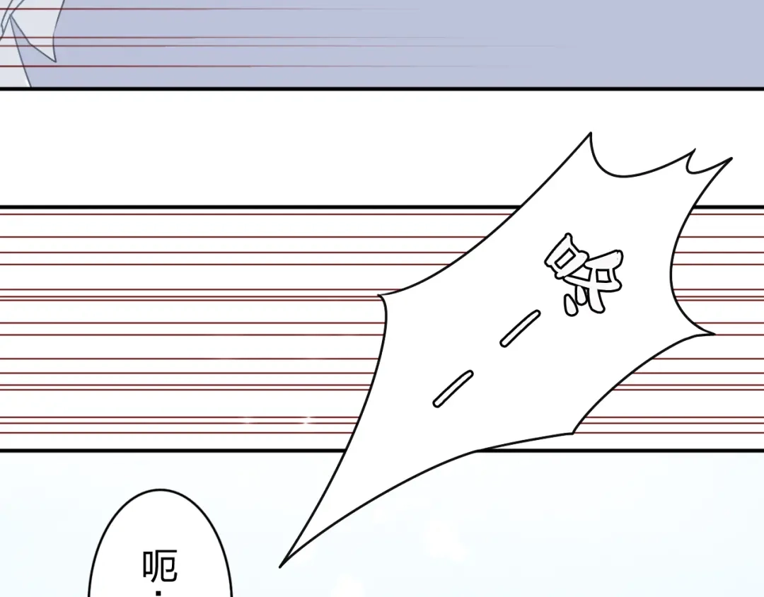 正太快走开！ 第4话 我会对你负责的！ 第32页