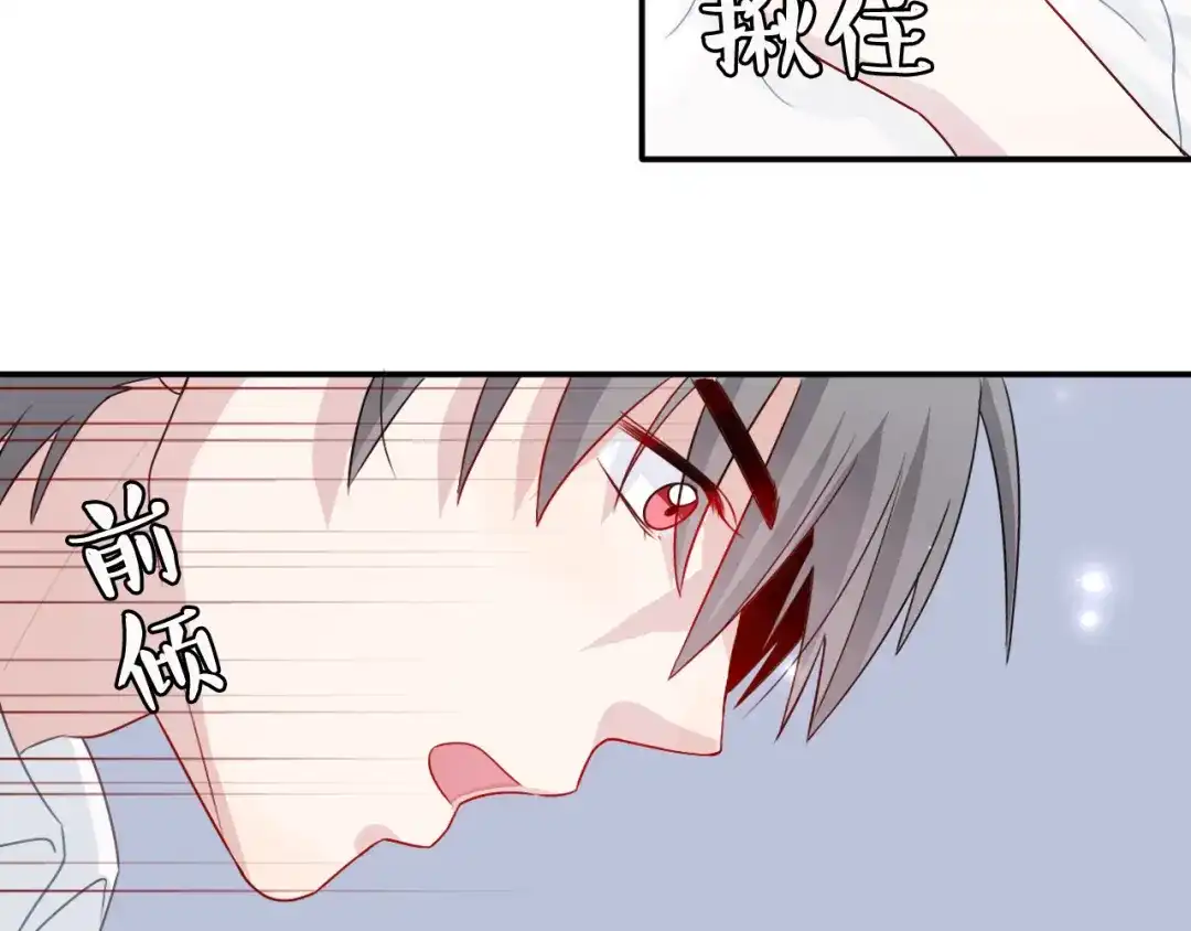 正太快走开！ 第4话 我会对你负责的！ 第31页
