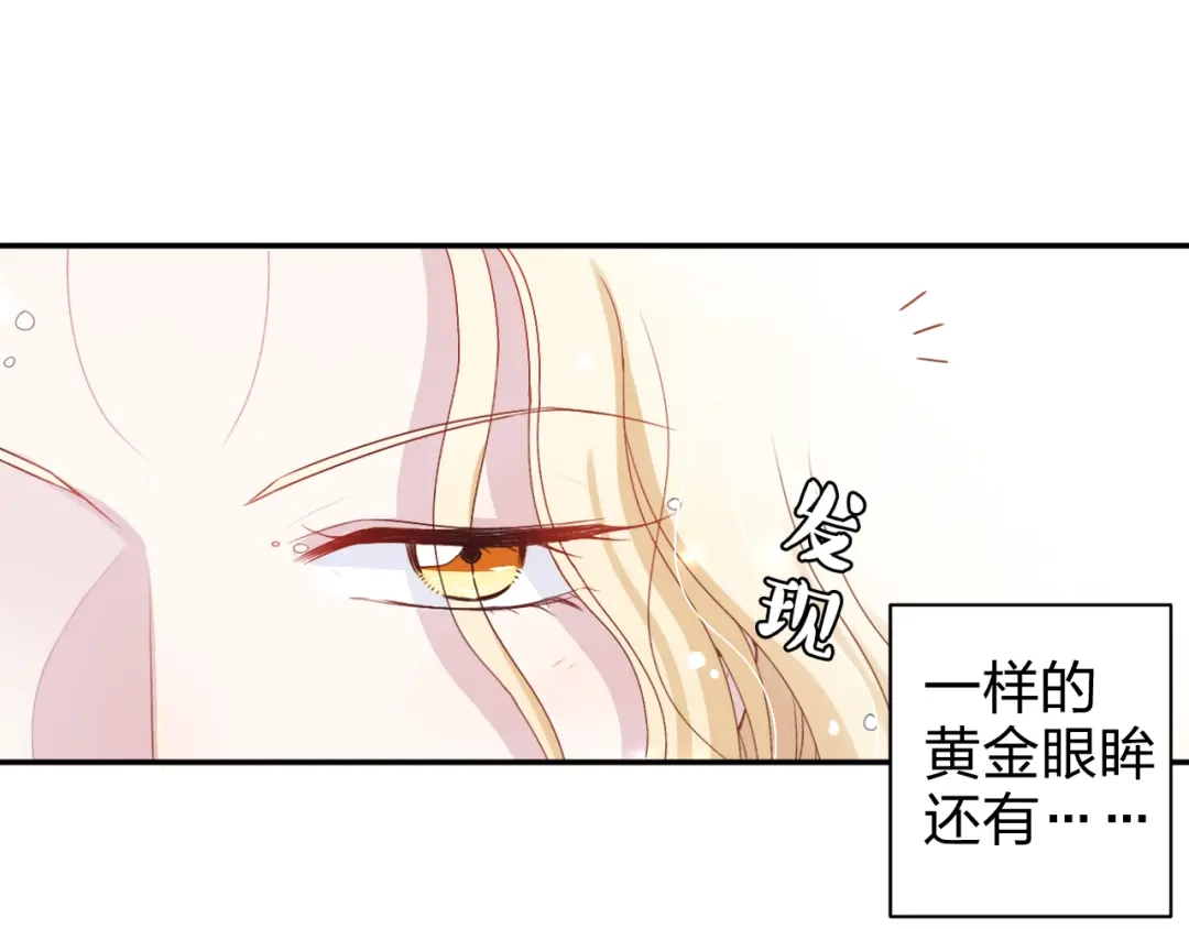 正太快走开！ 第4话 我会对你负责的！ 第12页