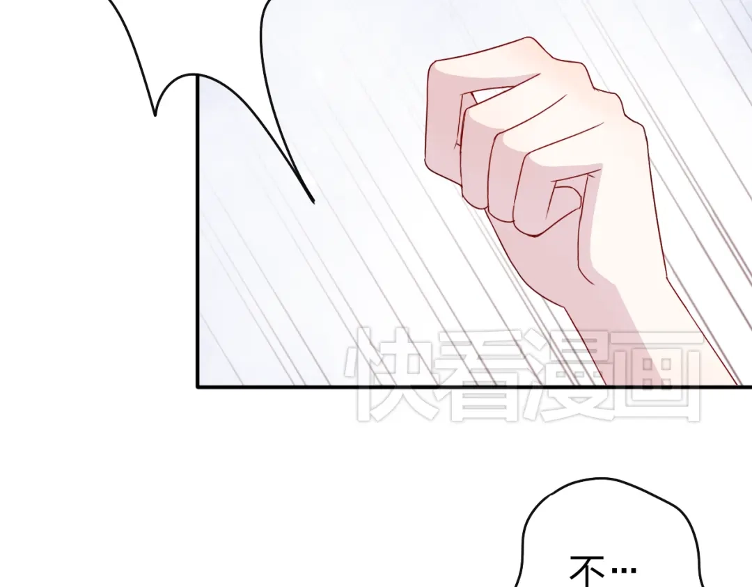 正太快走开！ 第4话 我会对你负责的！ 第42页