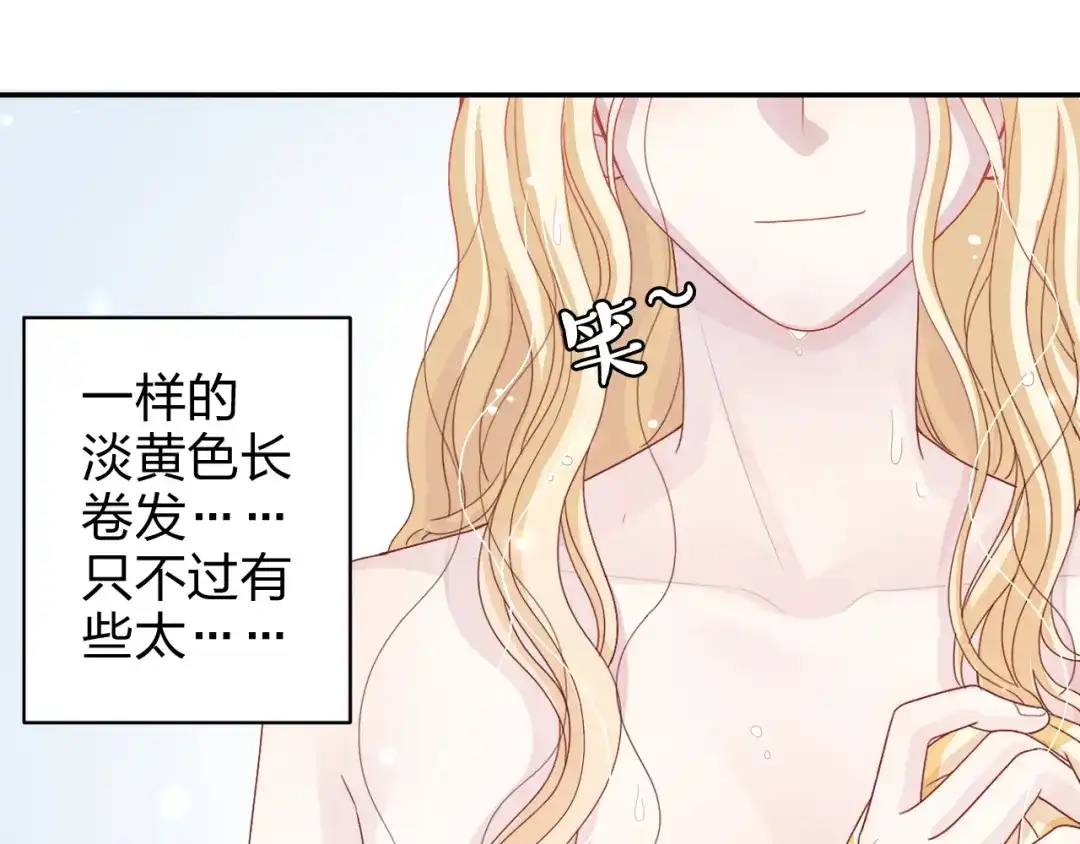 正太快走开！ 第4话 我会对你负责的！ 第13页