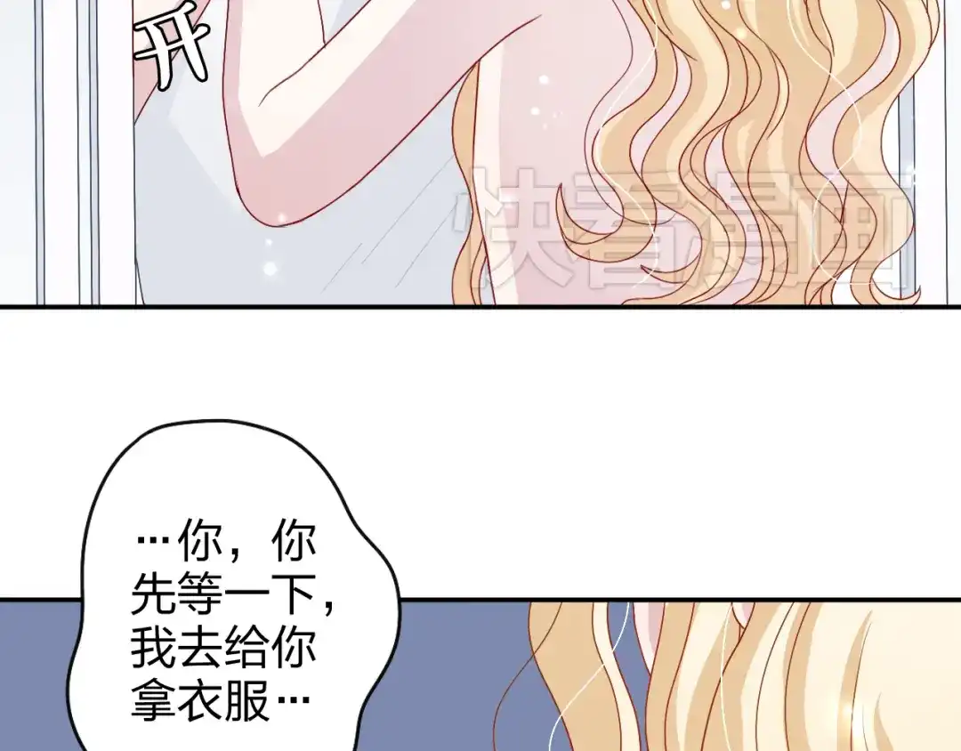 正太快走开！ 第4话 我会对你负责的！ 第25页
