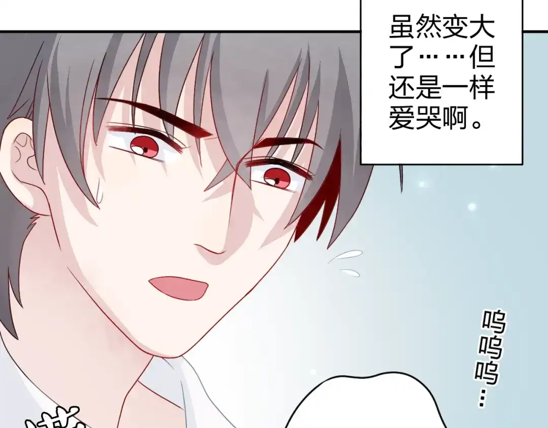 正太快走开！ 第4话 我会对你负责的！ 第40页