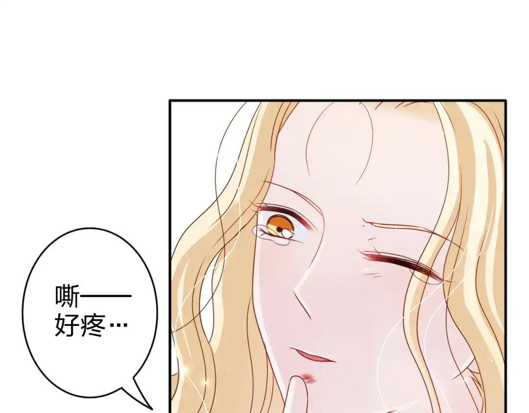 正太快走开！ 第4话 我会对你负责的！ 第36页