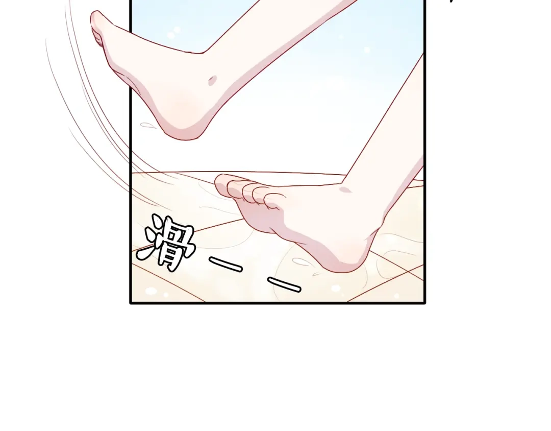 正太快走开！ 第4话 我会对你负责的！ 第27页