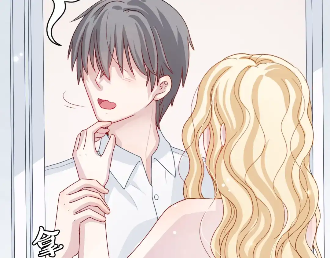 正太快走开！ 第4话 我会对你负责的！ 第24页