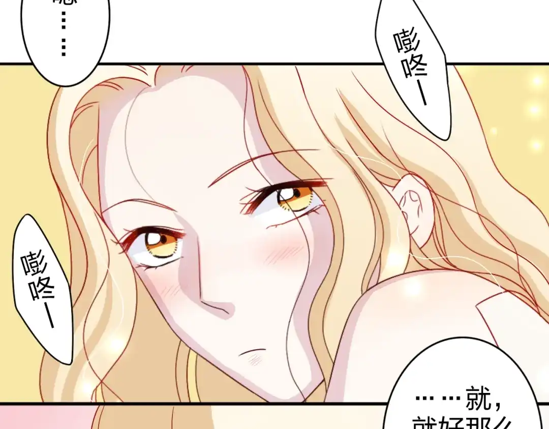正太快走开！ 第6话 他怎么这么温柔…… 第13页