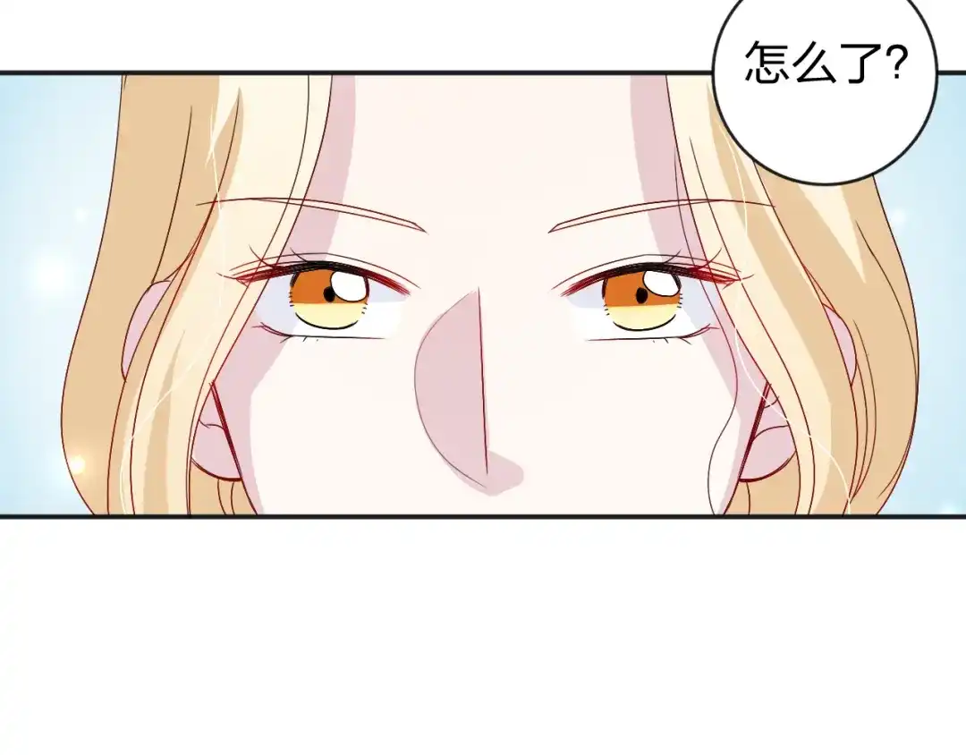 正太快走开！ 第6话 他怎么这么温柔…… 第32页