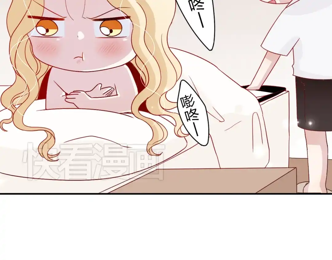 正太快走开！ 第6话 他怎么这么温柔…… 第16页