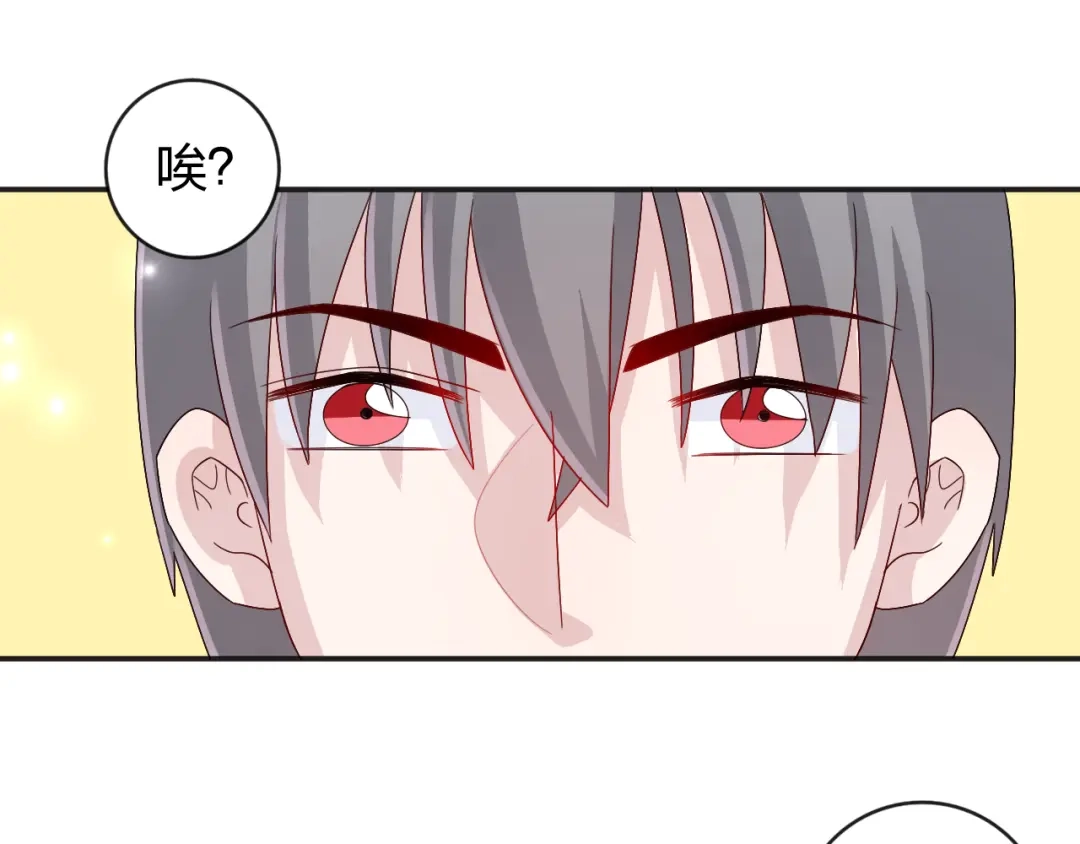正太快走开！ 第6话 他怎么这么温柔…… 第31页