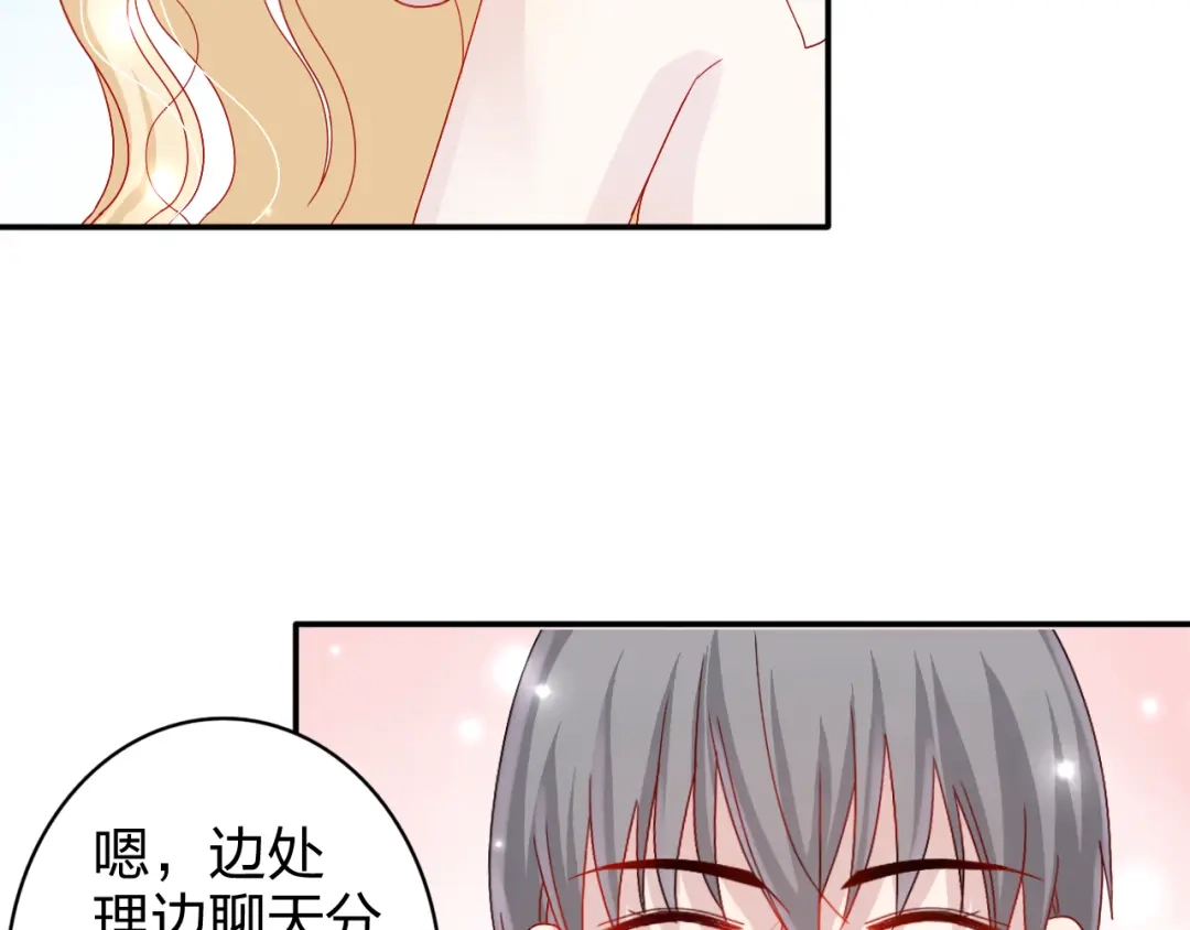 正太快走开！ 第6话 他怎么这么温柔…… 第11页