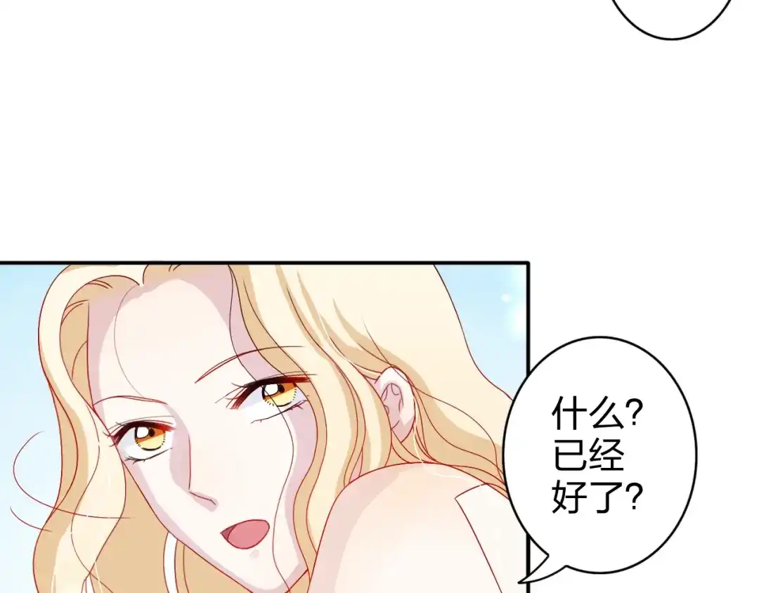 正太快走开！ 第6话 他怎么这么温柔…… 第10页