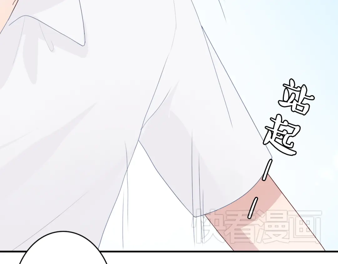 正太快走开！ 第7话 生日啦～ 第13页