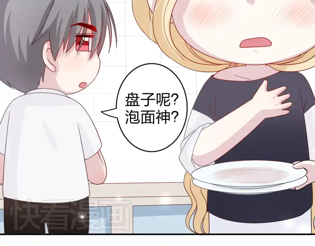 正太快走开！ 第7话 生日啦～ 第24页