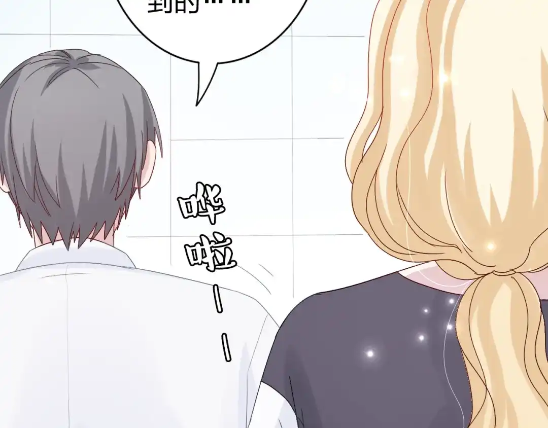 正太快走开！ 第7话 生日啦～ 第31页