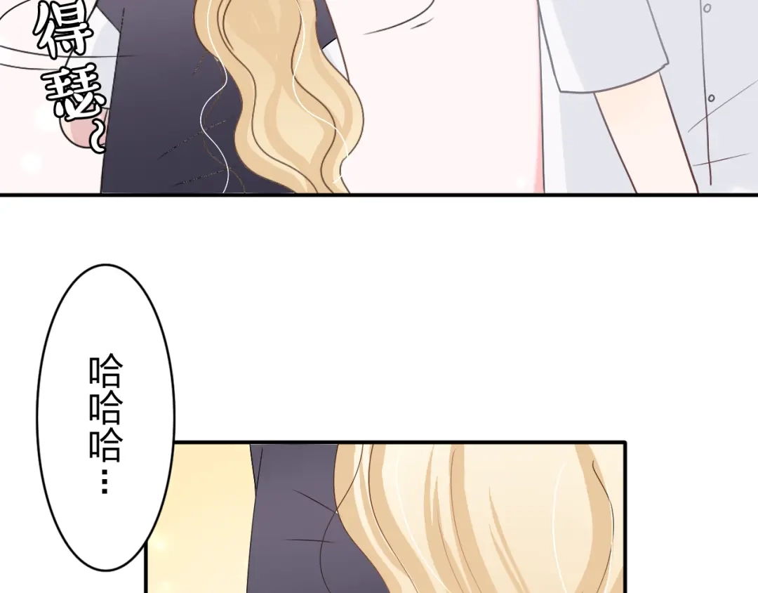 正太快走开！ 第7话 生日啦～ 第37页