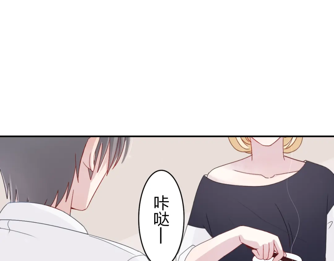 正太快走开！ 第7话 生日啦～ 第9页