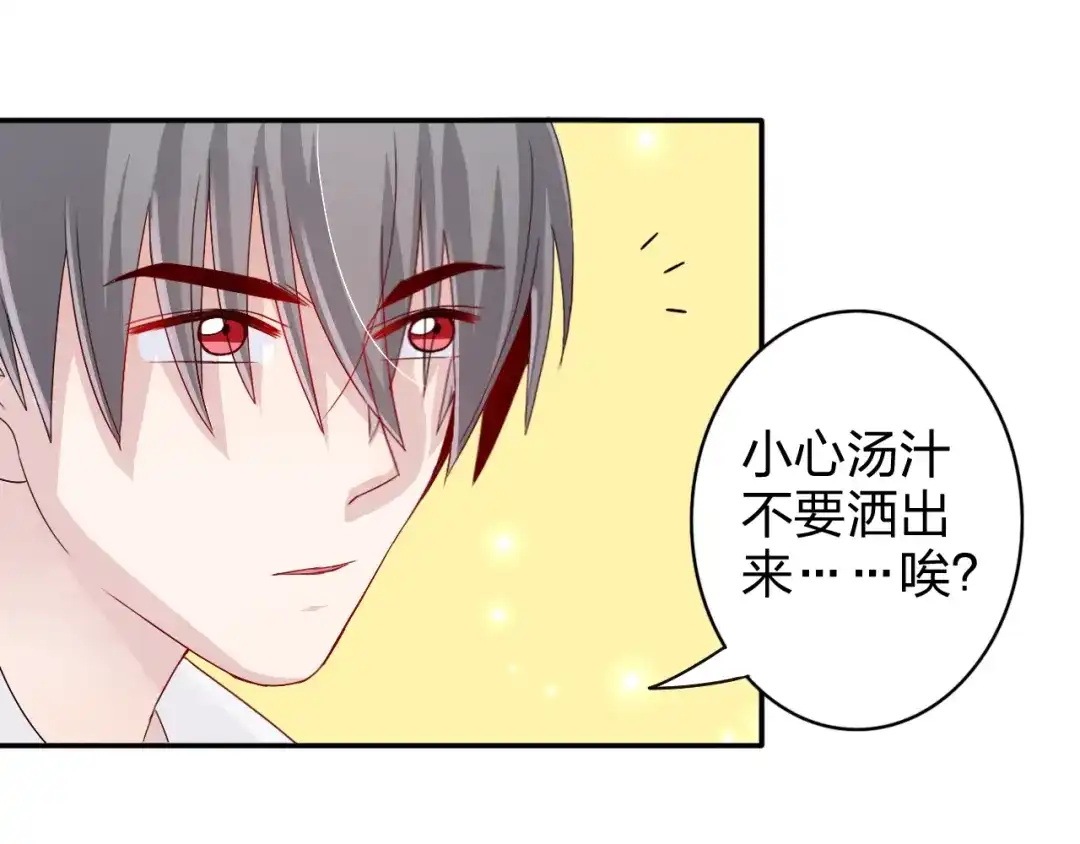 正太快走开！ 第7话 生日啦～ 第16页