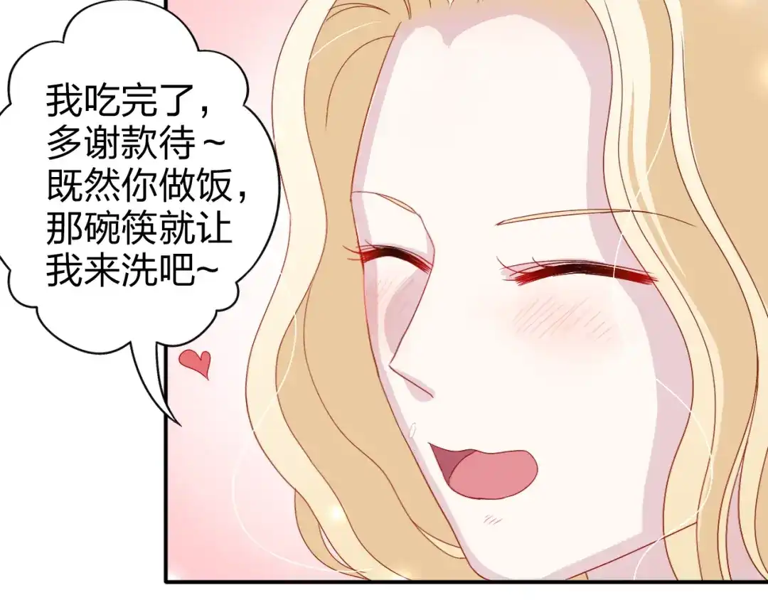 正太快走开！ 第7话 生日啦～ 第11页