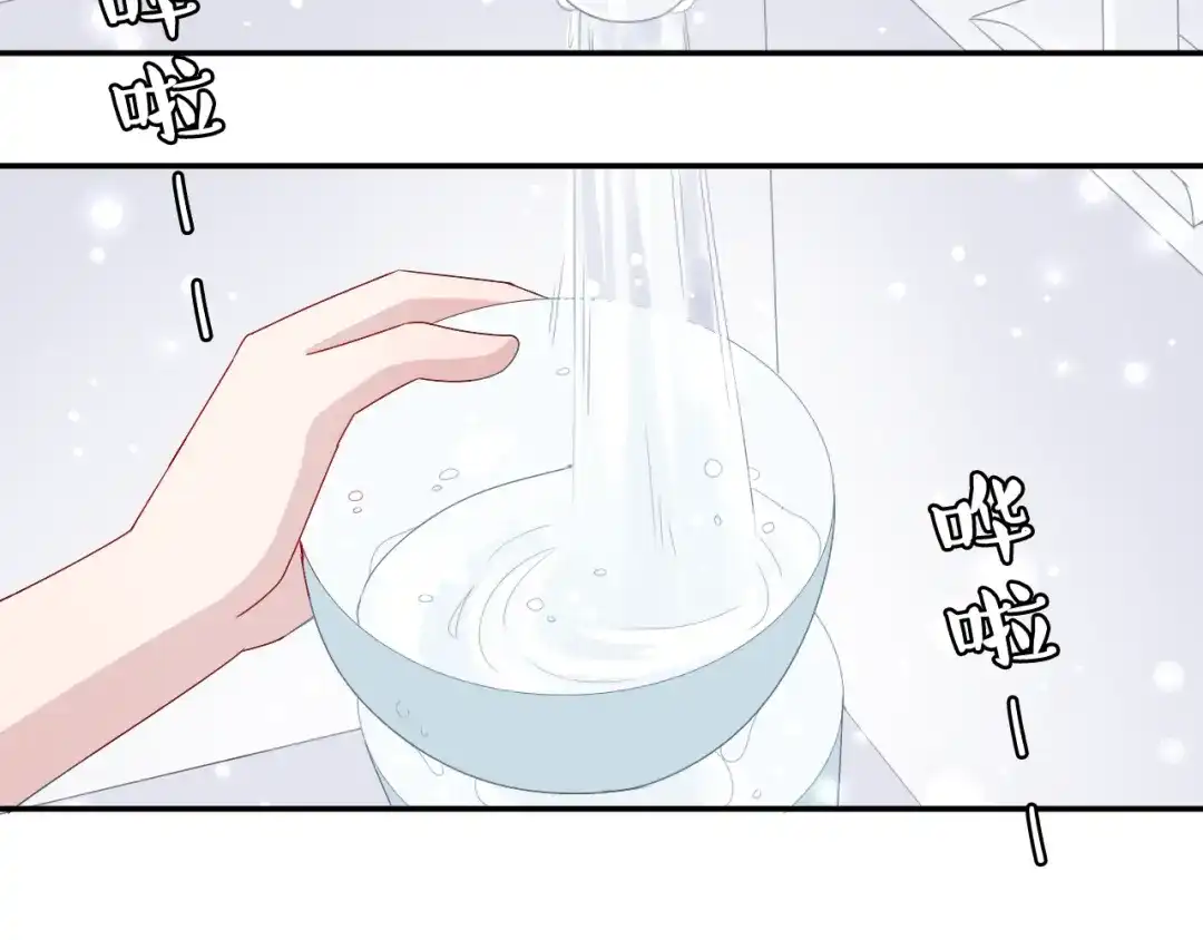 正太快走开！ 第7话 生日啦～ 第22页