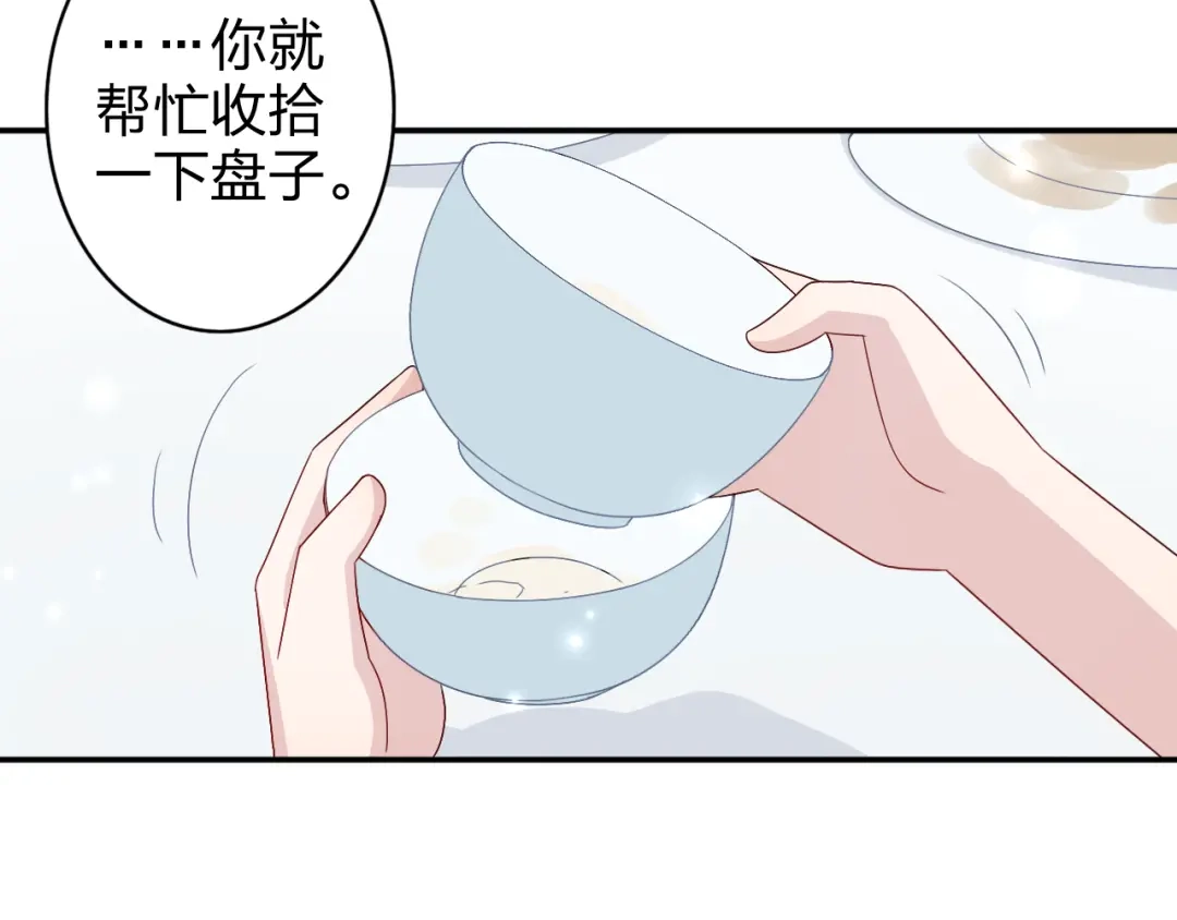 正太快走开！ 第7话 生日啦～ 第14页