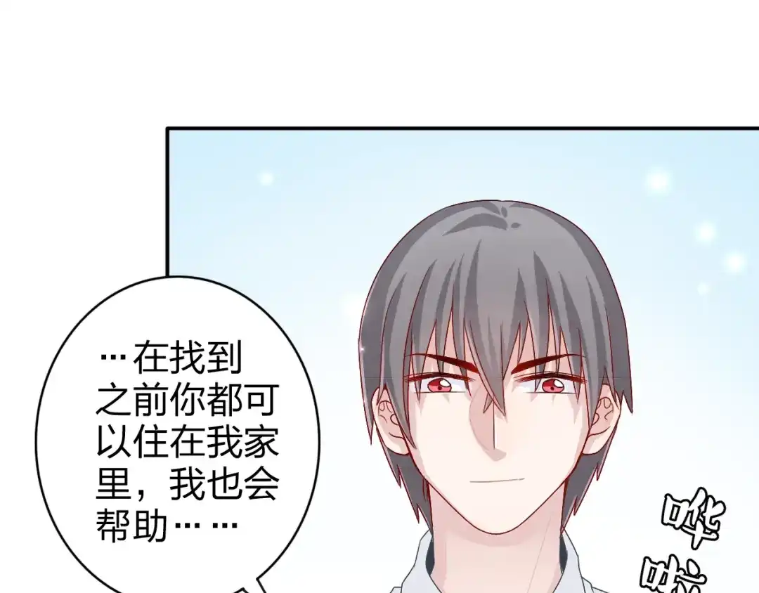 正太快走开！ 第7话 生日啦～ 第33页