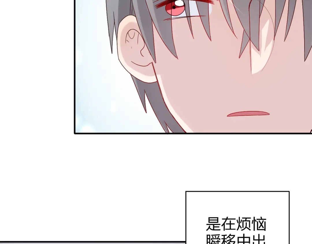 正太快走开！ 第7话 生日啦～ 第27页