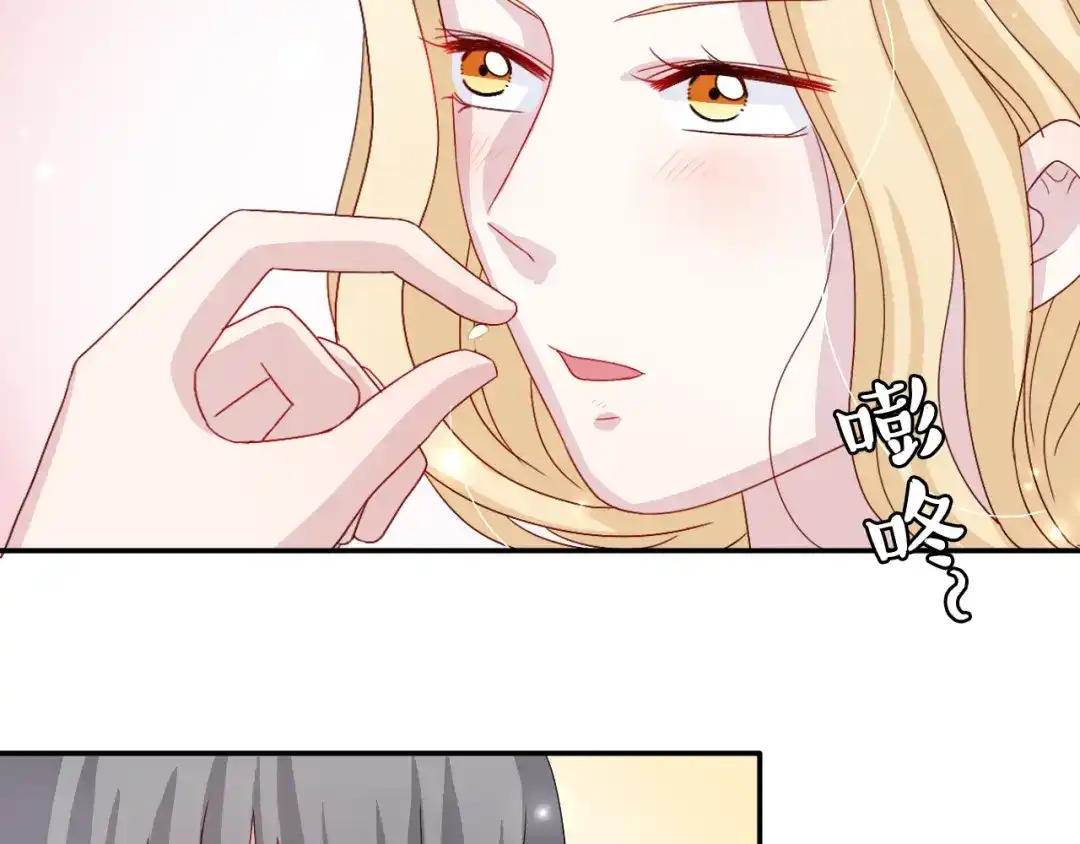 正太快走开！ 第7话 生日啦～ 第20页